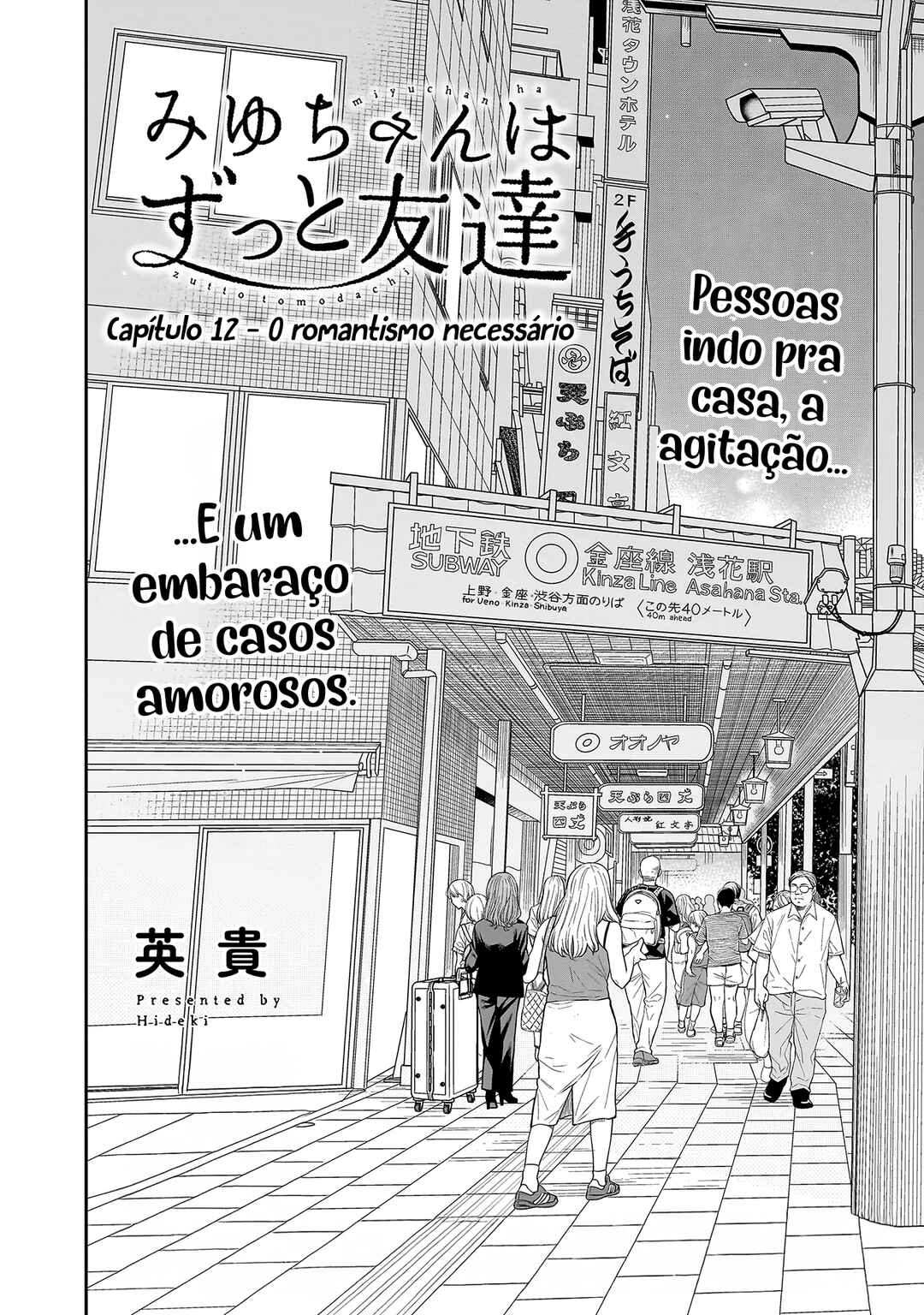 Miyu-chan wa Zutto Tomodachi Chapter 12 - Page 3