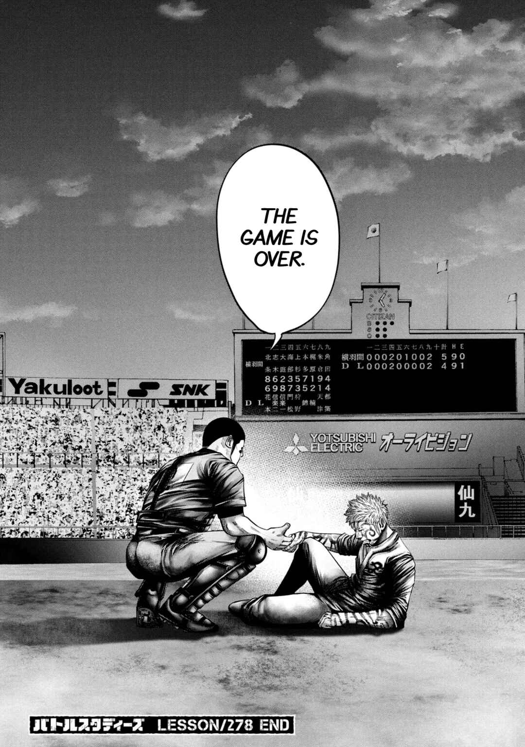 Battle Studies Chapter 278 - Page 18
