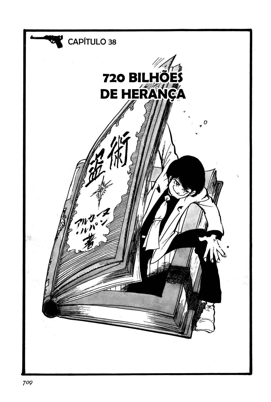 Lupin III Chapter 58 - Page 1