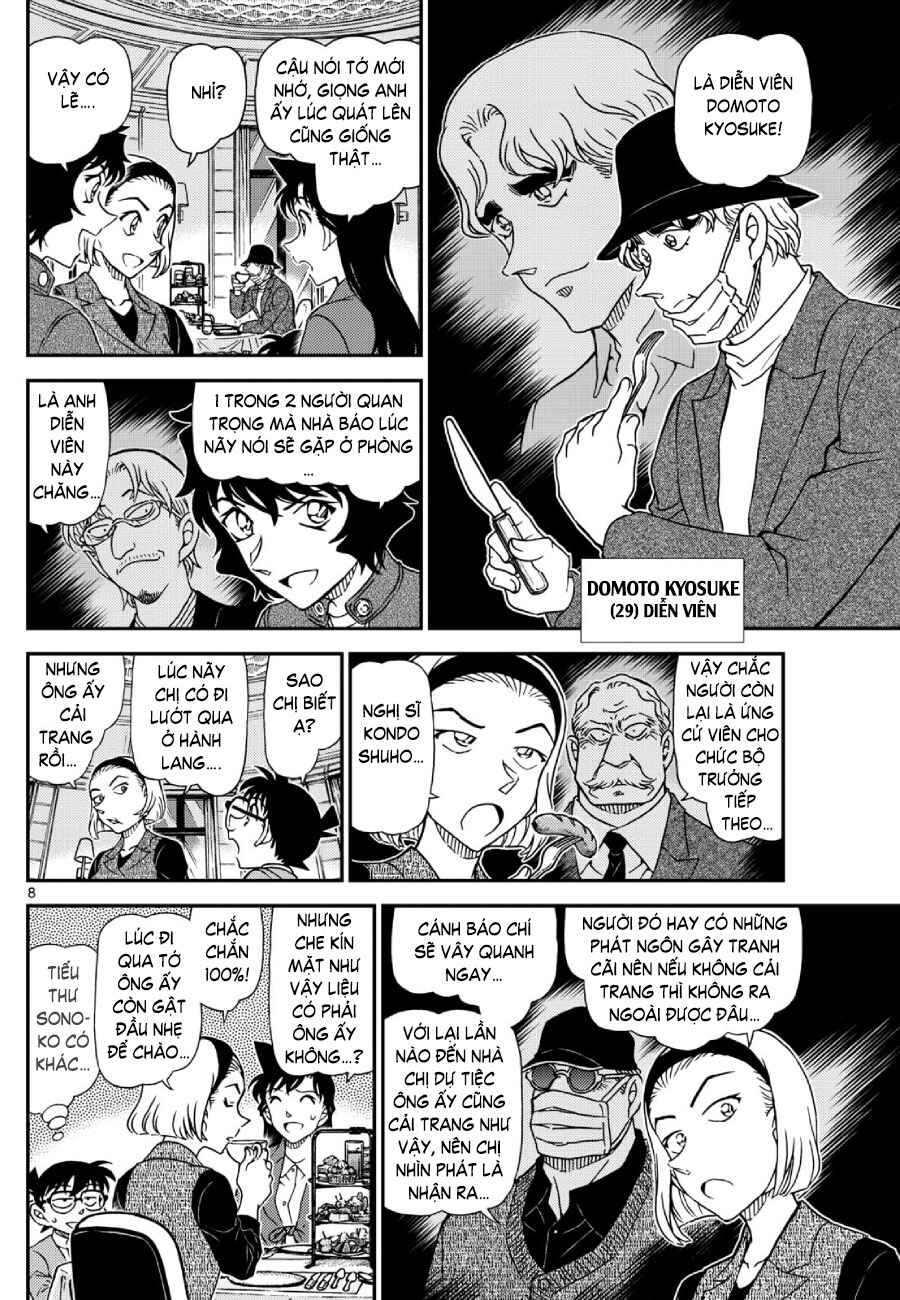 Detective Conan Chapter 1151 - Page 8