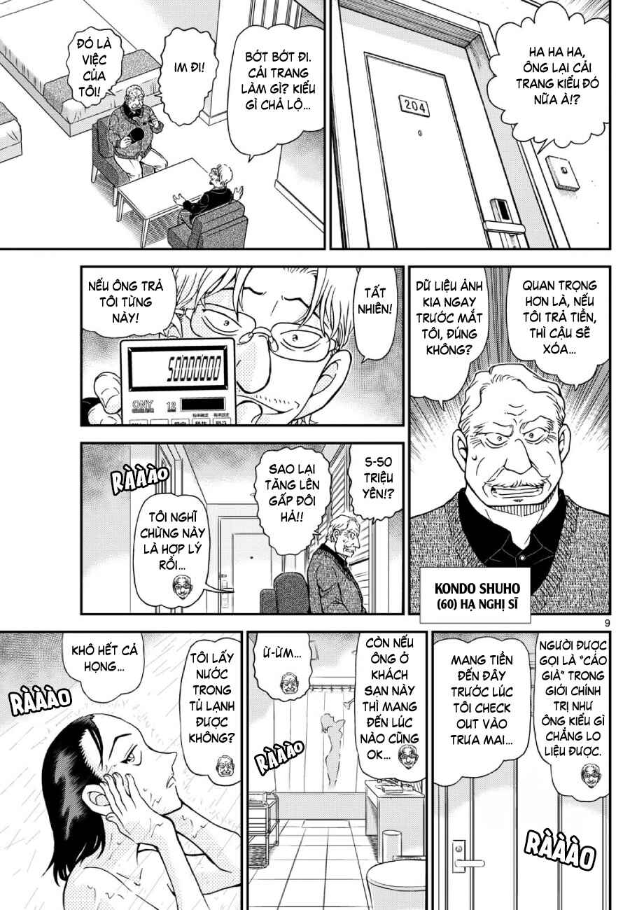 Detective Conan Chapter 1151 - Page 9