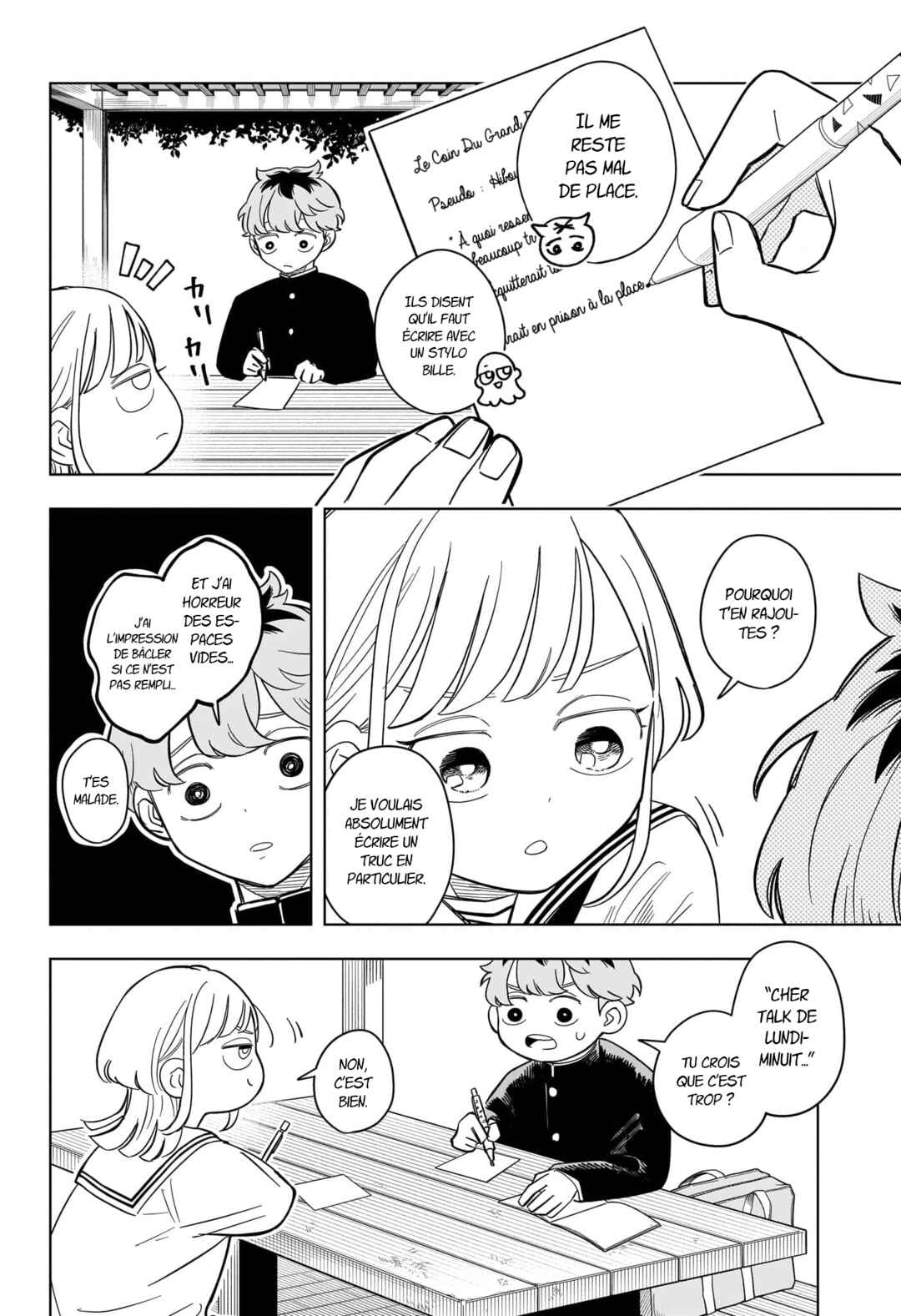 Someone Hertz Chapter 12 - Page 13
