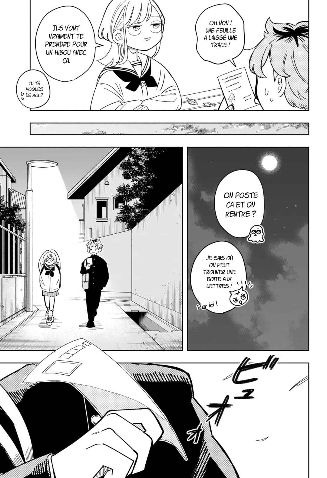 Someone Hertz Chapter 12 - Page 14