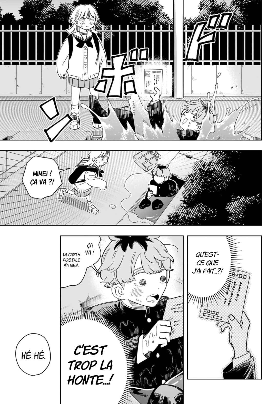 Someone Hertz Chapter 12 - Page 16