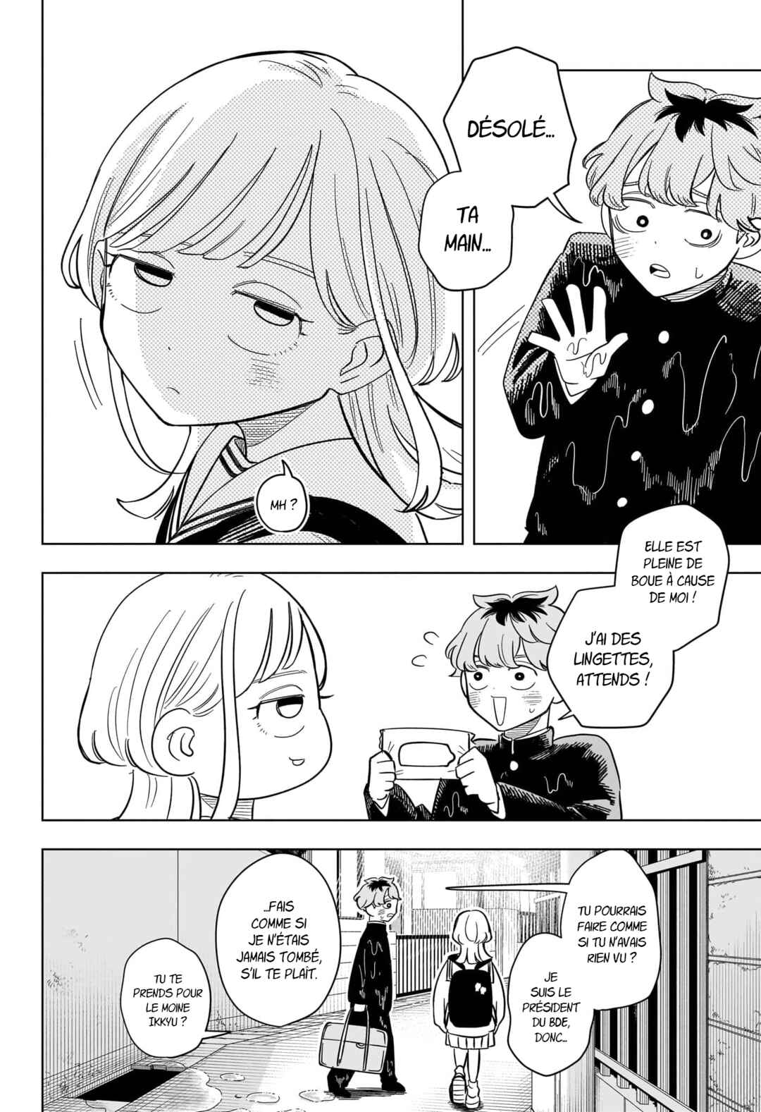 Someone Hertz Chapter 12 - Page 19