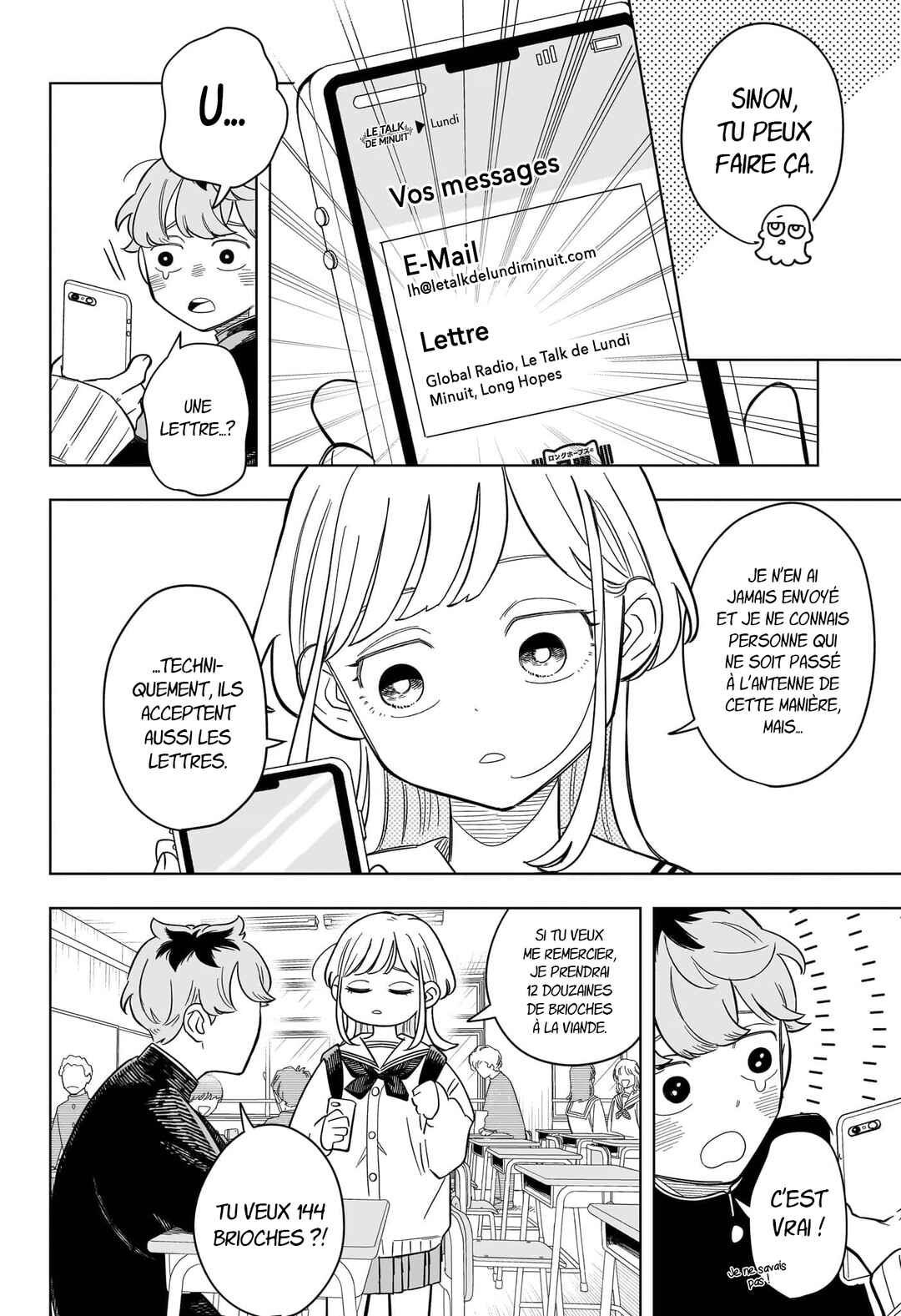 Someone Hertz Chapter 12 - Page 5