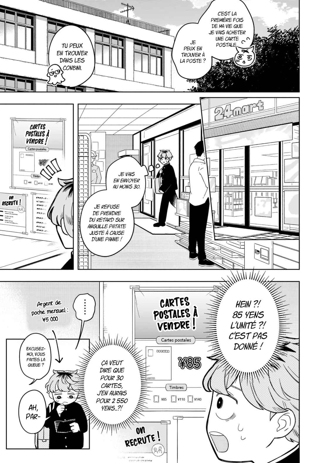 Someone Hertz Chapter 12 - Page 6