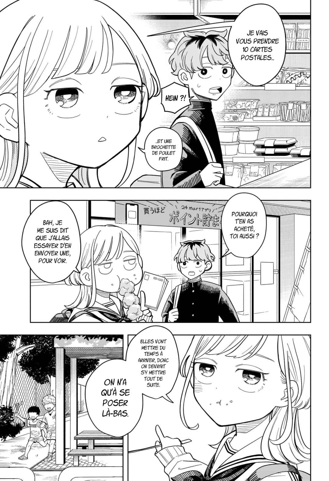 Someone Hertz Chapter 12 - Page 8