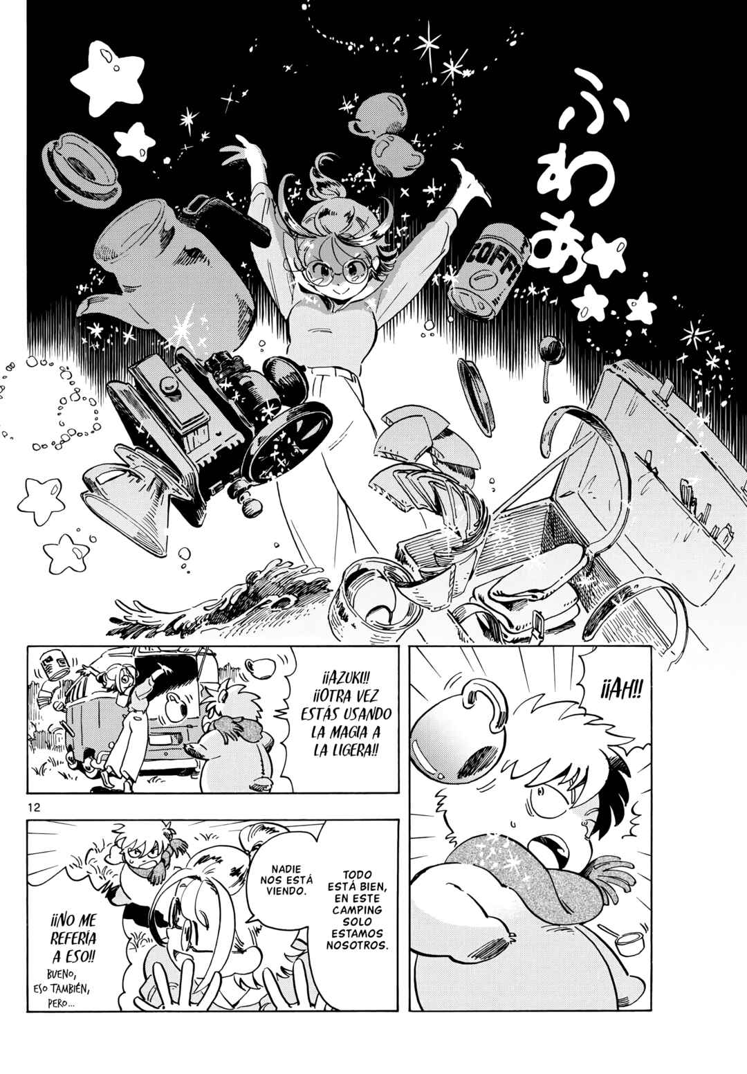 Kimi wa Akeboshi Chapter 1 - Page 12