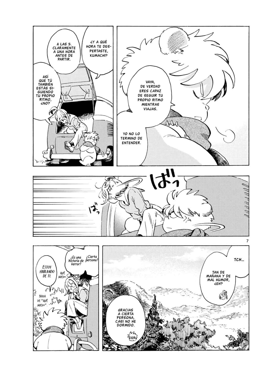 Kimi wa Akeboshi Chapter 1 - Page 7