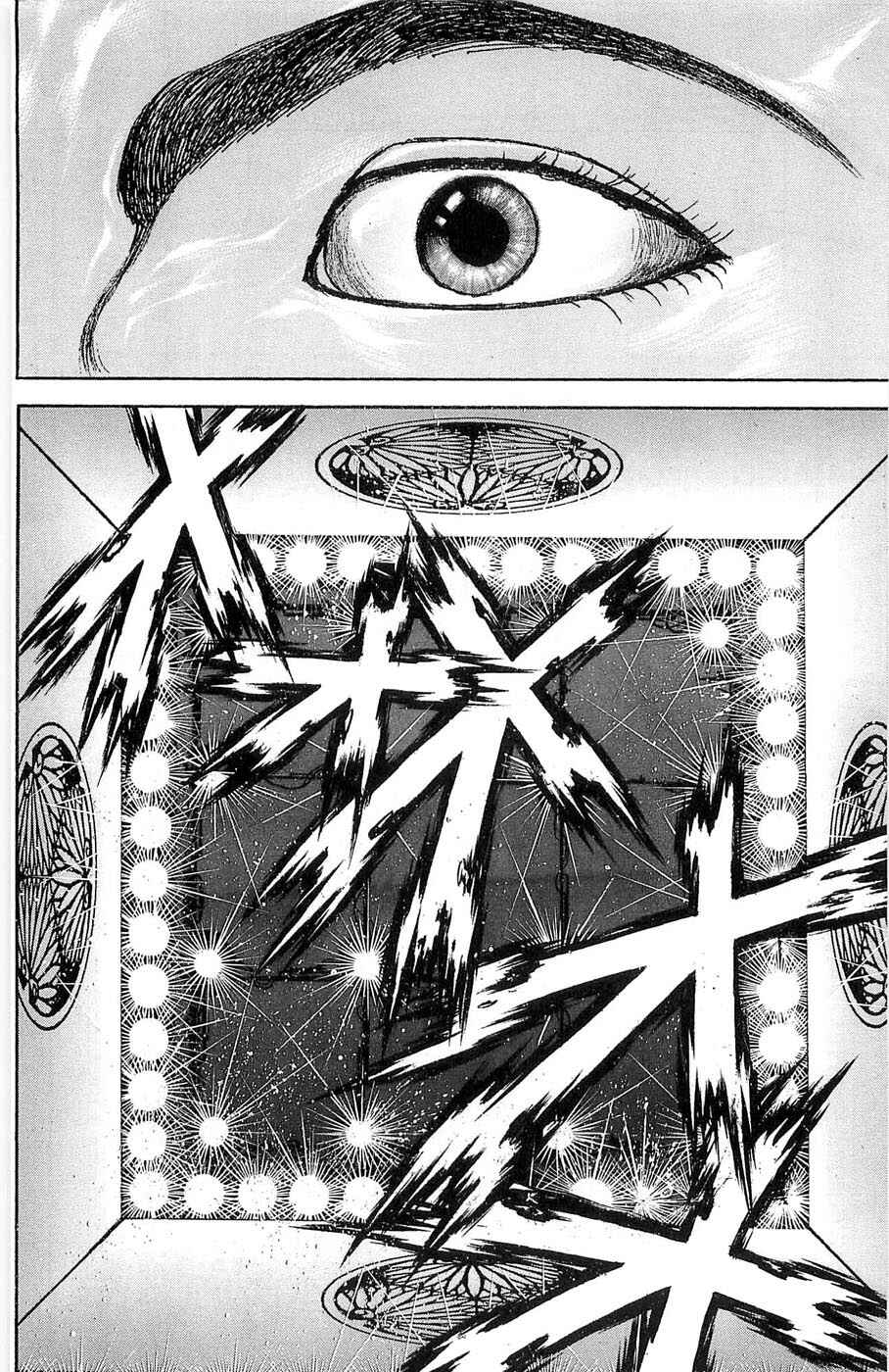 New Grappler Baki Chapter 270 - Page 18