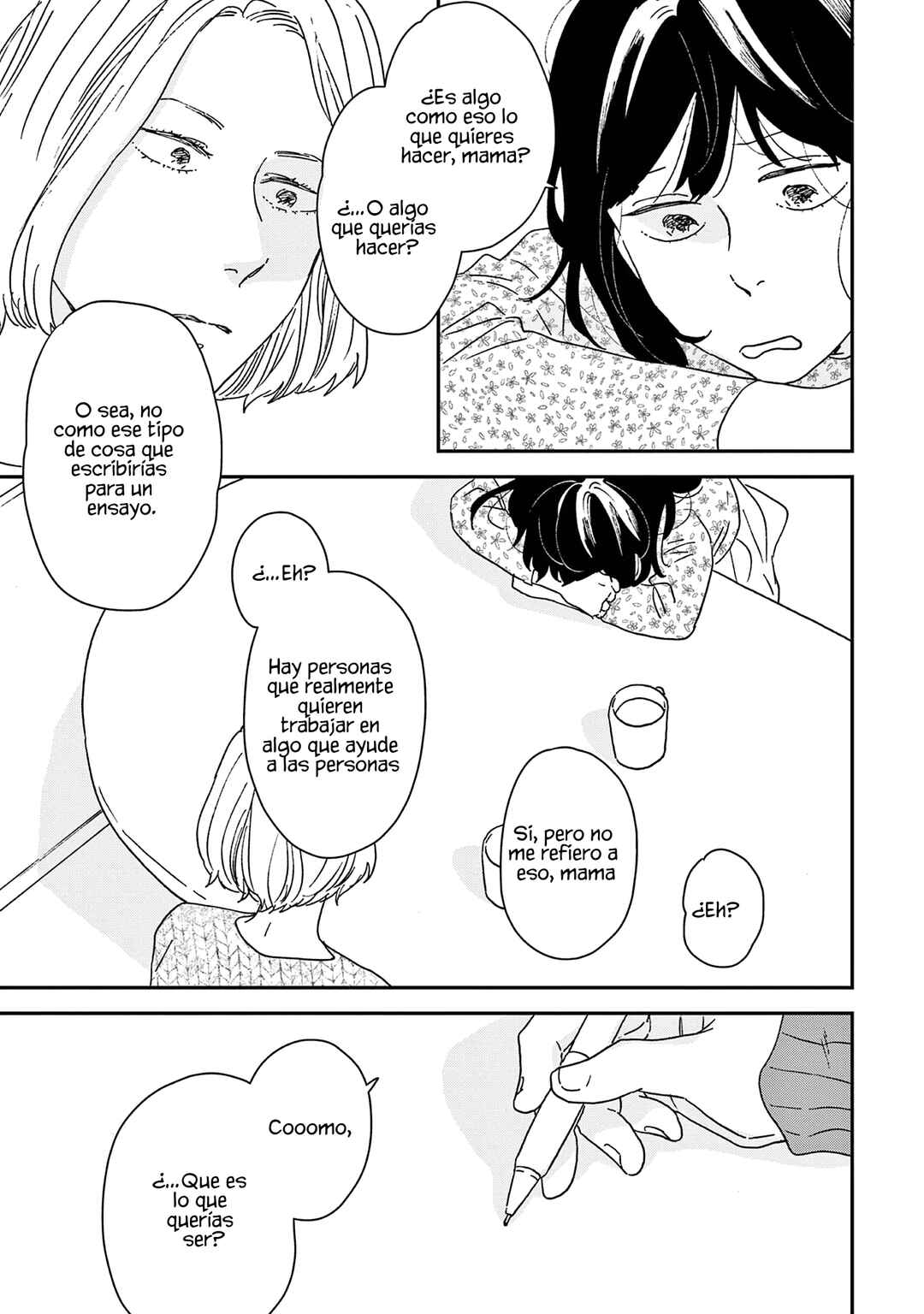 Ikoku Nikki Chapter 46 - Page 16