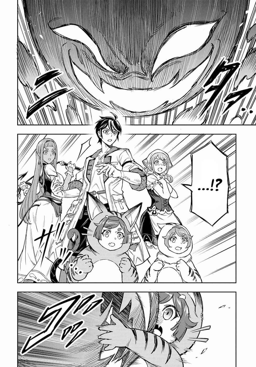 Meikyuu Teikoku no Tsukurikata - Renseijutsushi wa Mazu Risou no Mura wo Kaitaku Shimasu Chapter 4 - Page 16