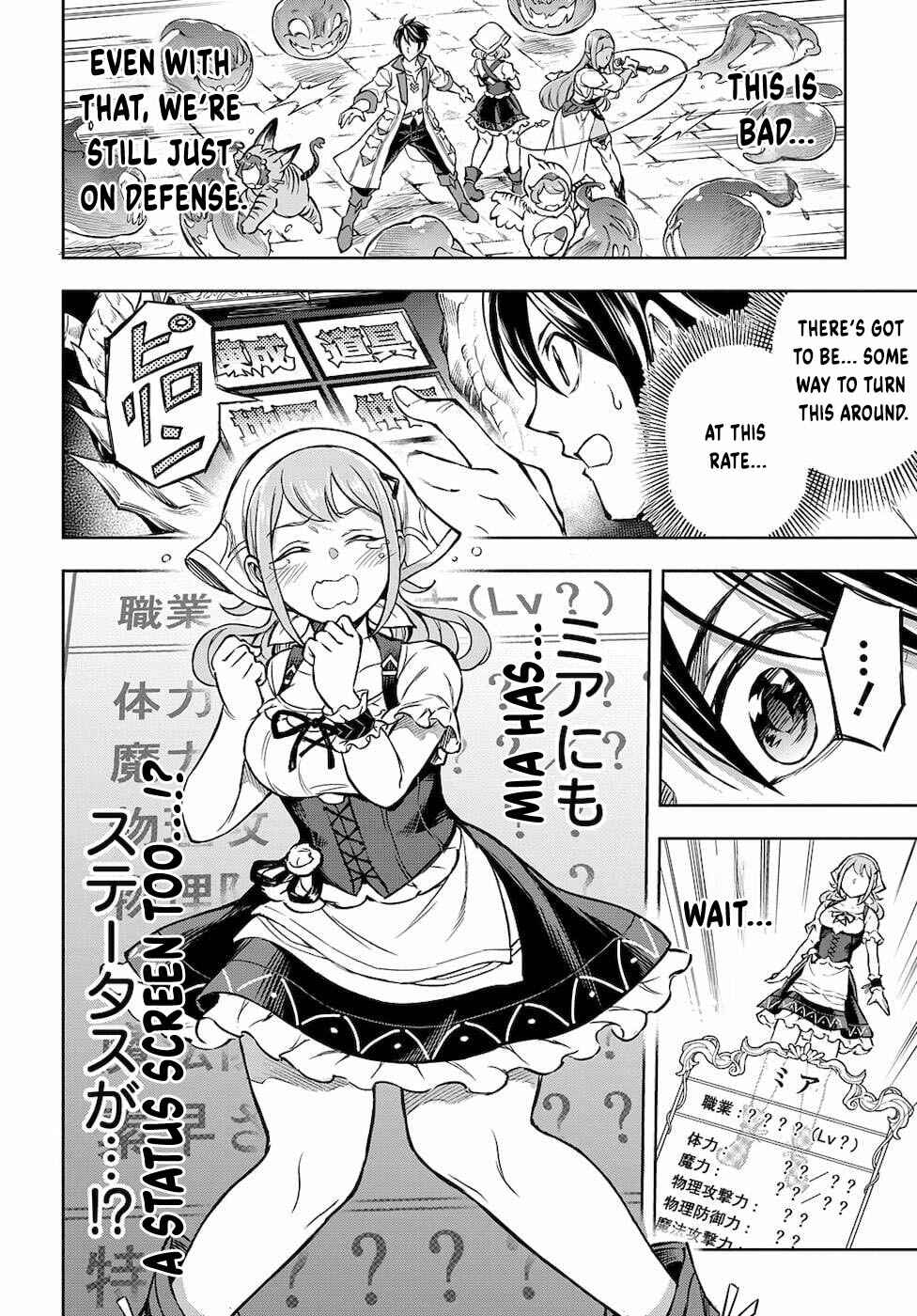 Meikyuu Teikoku no Tsukurikata - Renseijutsushi wa Mazu Risou no Mura wo Kaitaku Shimasu Chapter 4 - Page 26