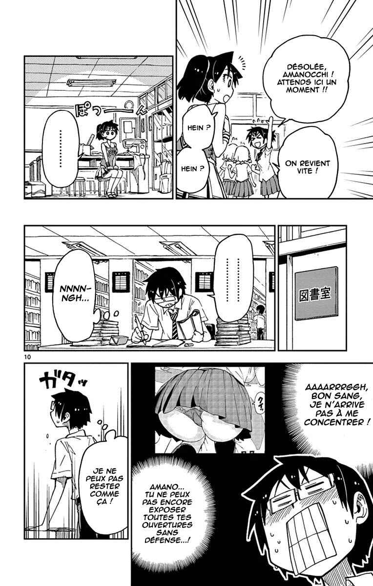 Amano Megumi wa Sukidarake! Chapter 37 - Page 11
