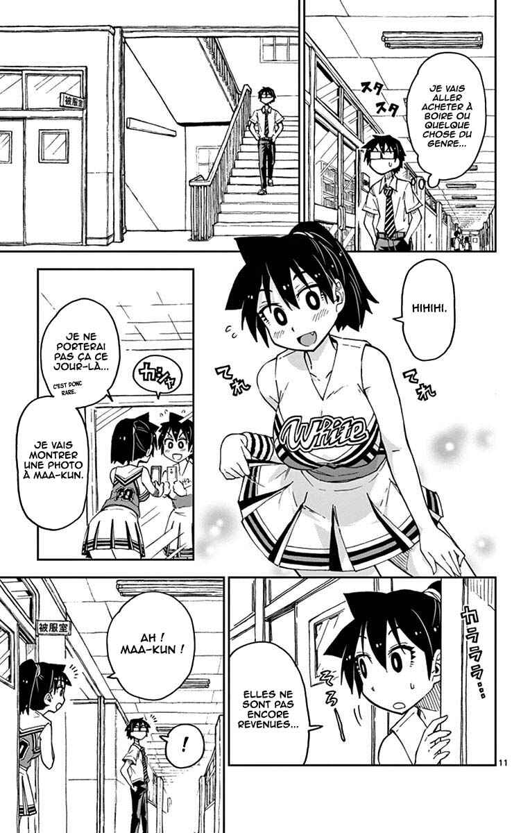 Amano Megumi wa Sukidarake! Chapter 37 - Page 12