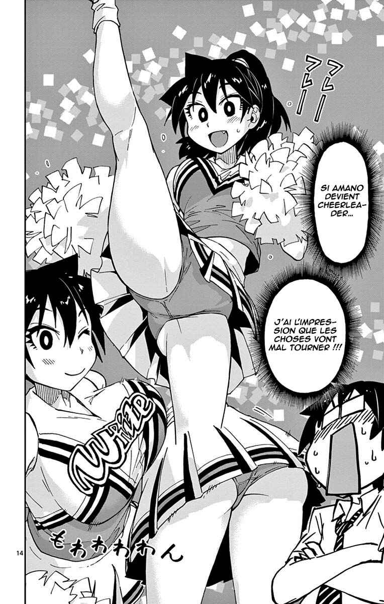 Amano Megumi wa Sukidarake! Chapter 37 - Page 15