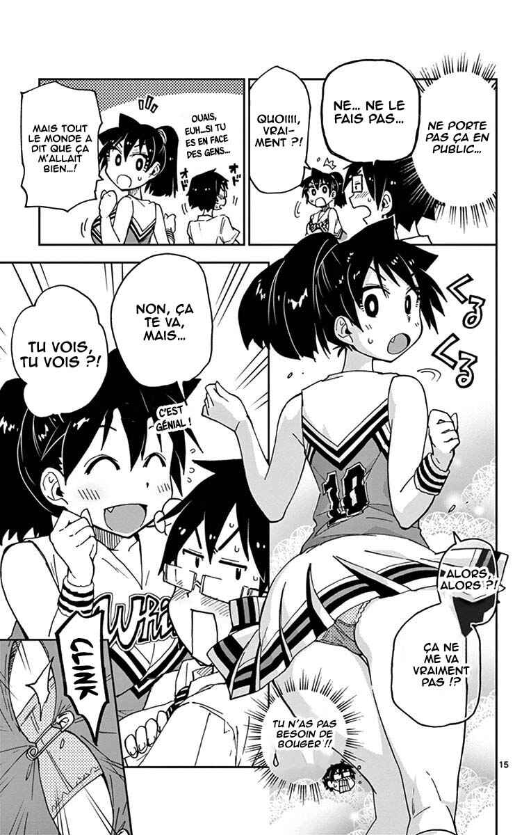 Amano Megumi wa Sukidarake! Chapter 37 - Page 16