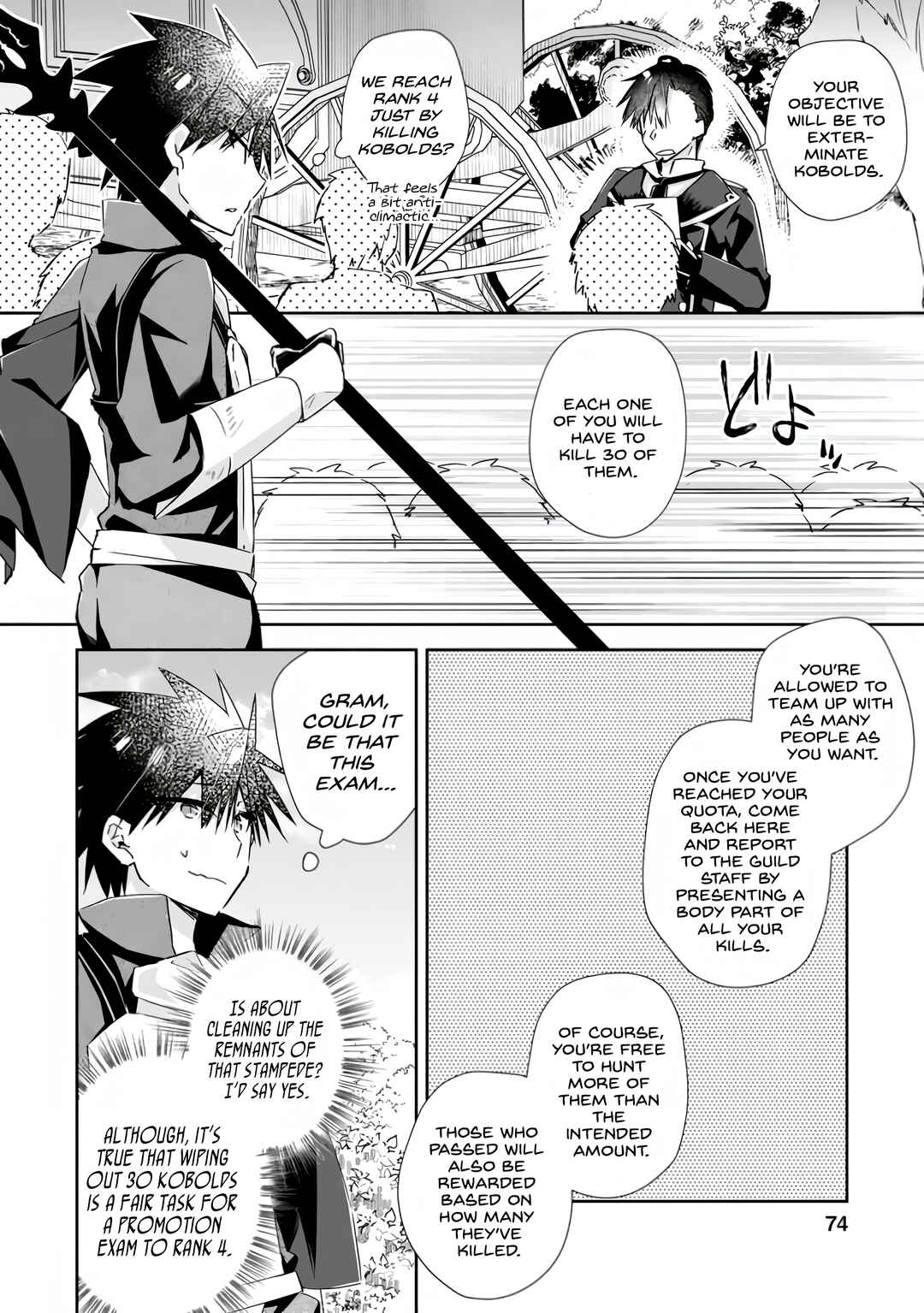 Yuusha Densetsu no Uragawa de Ore wa Eiyuu Densetsu o Tsukurimasu: Oudou-goroshi no Eiyuutan Chapter 8 - Page 12