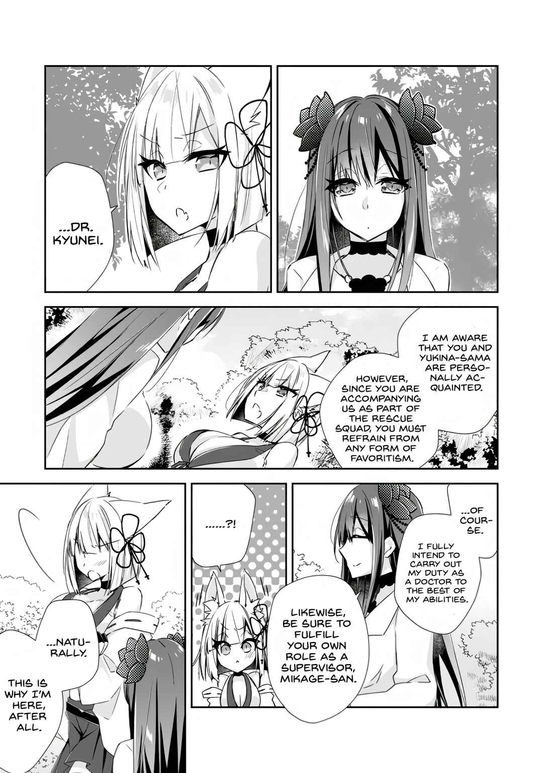 Yuusha Densetsu no Uragawa de Ore wa Eiyuu Densetsu o Tsukurimasu: Oudou-goroshi no Eiyuutan Chapter 8 - Page 17