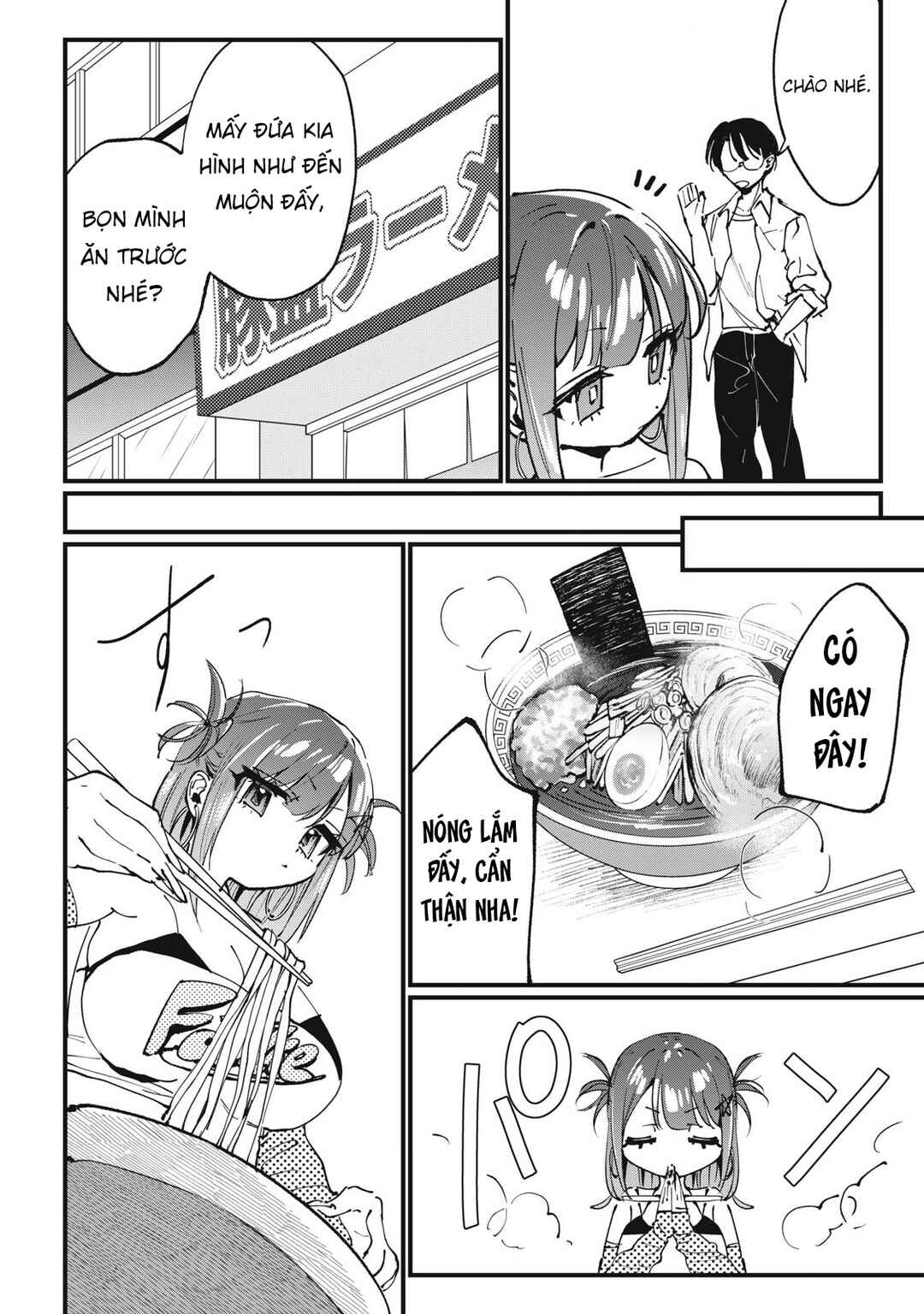 Hochiya-san wa Amariaru Chapter 7 - Page 7