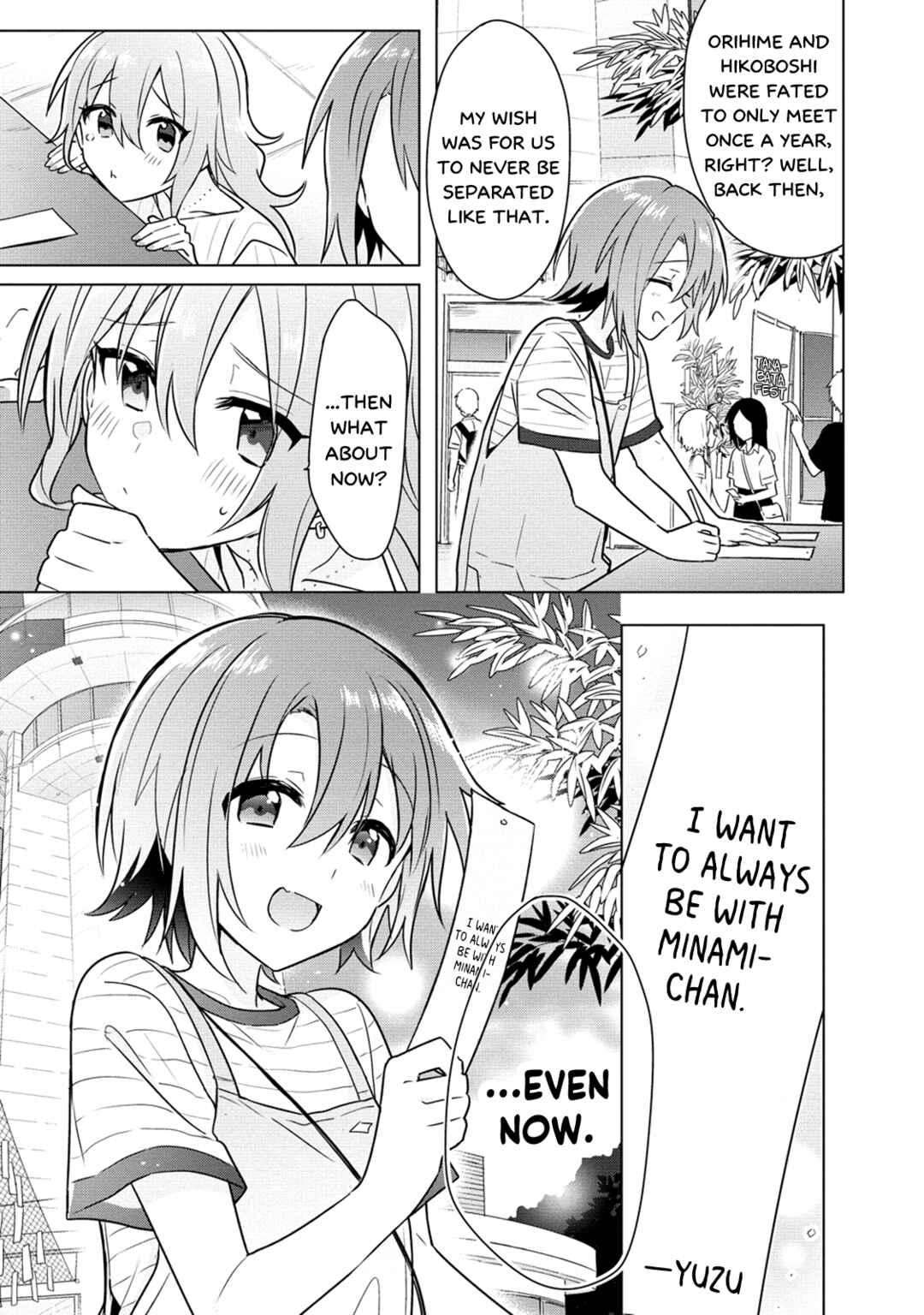 Doushitara Osananajimi no Kanojo ni Naremasu ka!? Chapter 8 - Page 15
