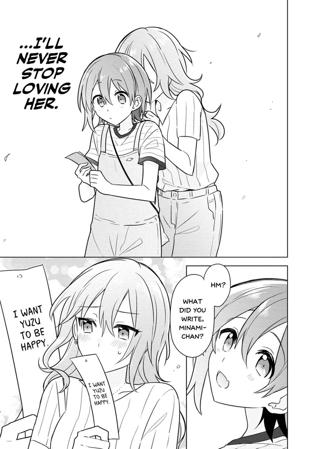Doushitara Osananajimi no Kanojo ni Naremasu ka!? Chapter 8 - Page 17