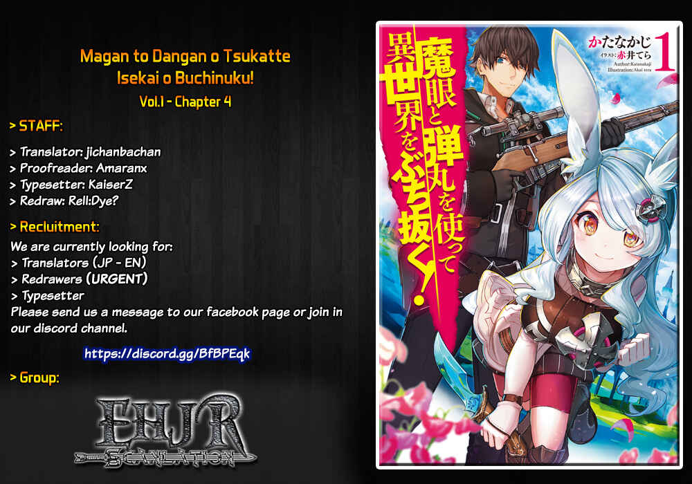 Magan to Dangan wo Tsukatte Isekai wo Buchinuku! Chapter 4 - Page 1