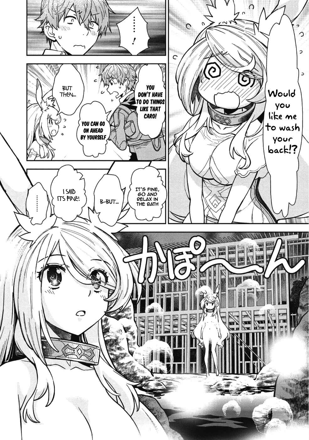 Magan to Dangan wo Tsukatte Isekai wo Buchinuku! Chapter 4 - Page 13