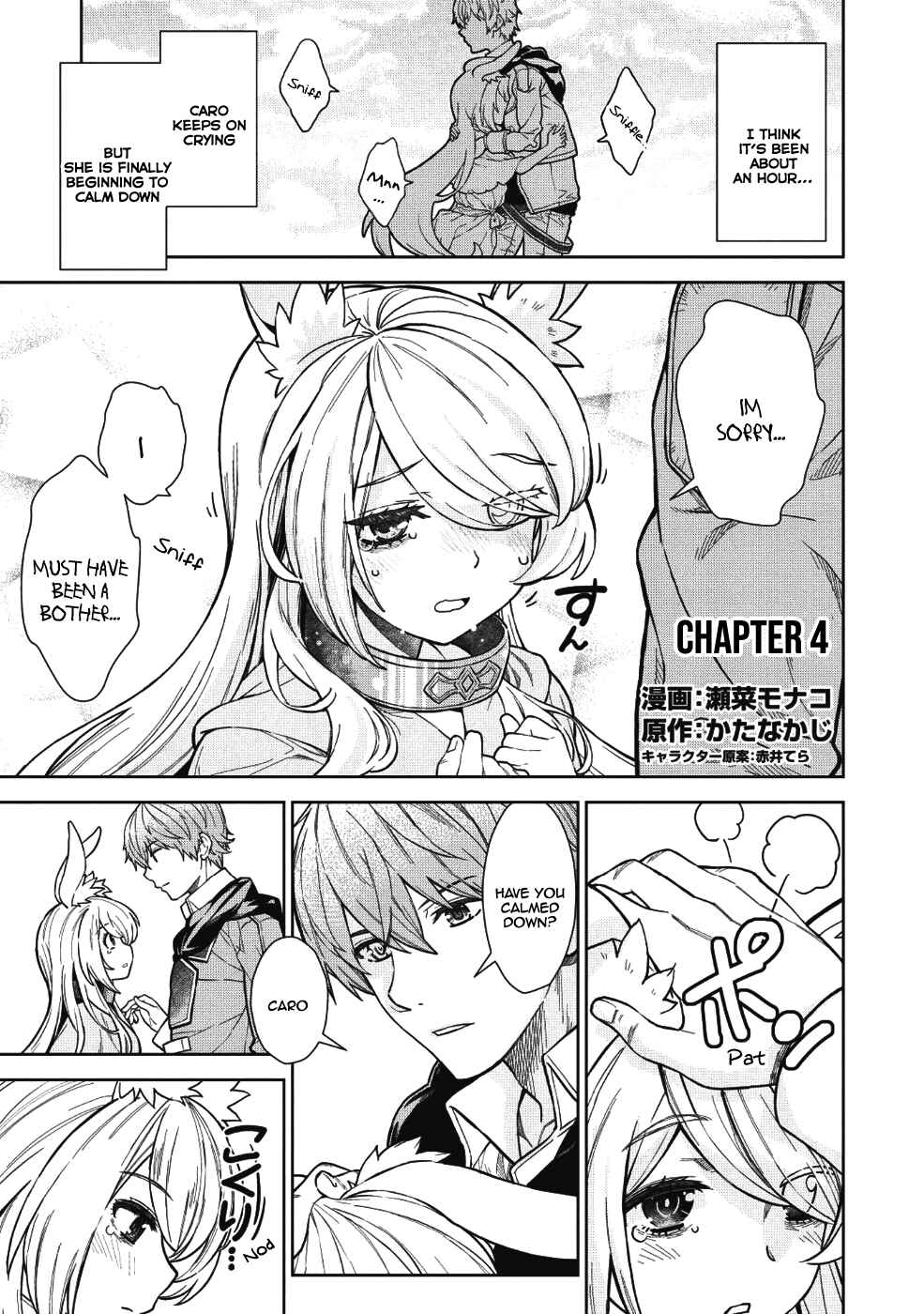 Magan to Dangan wo Tsukatte Isekai wo Buchinuku! Chapter 4 - Page 2
