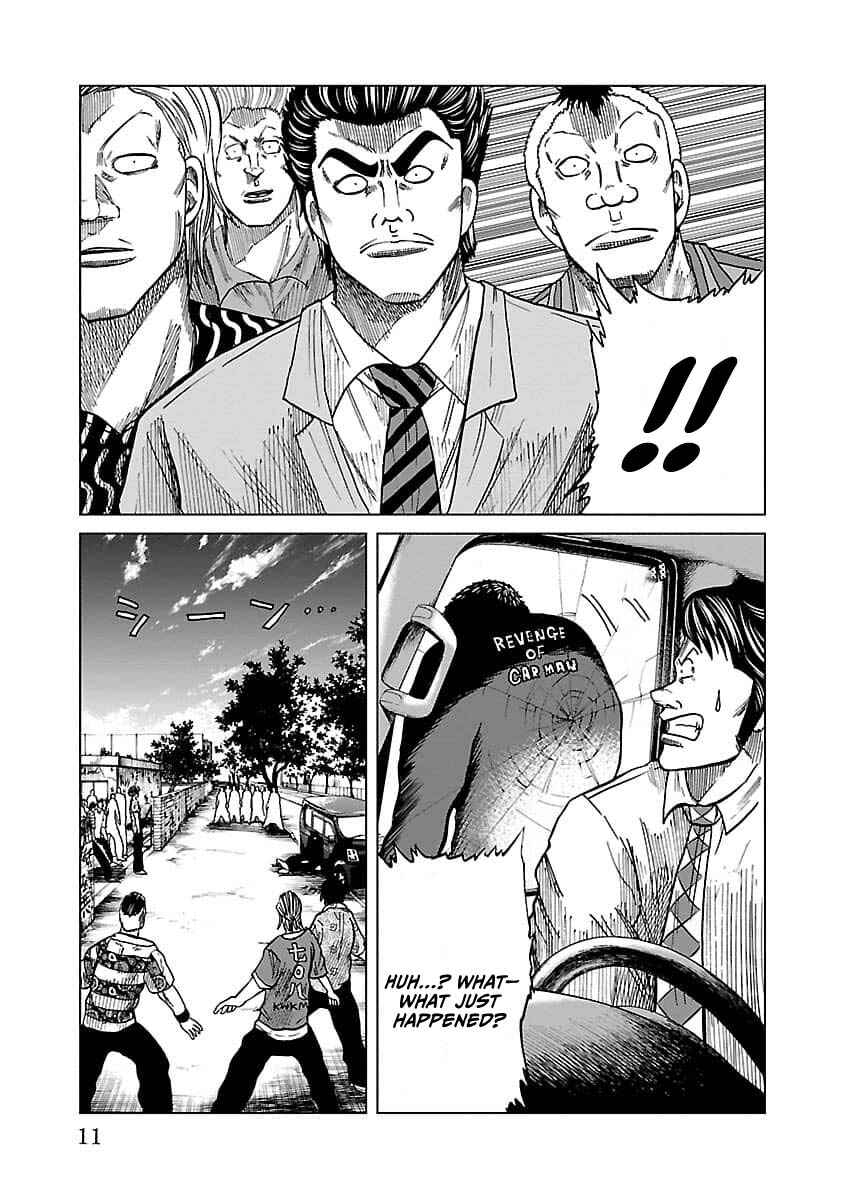 Worst Gaiden Guriko Chapter 8 - Page 12