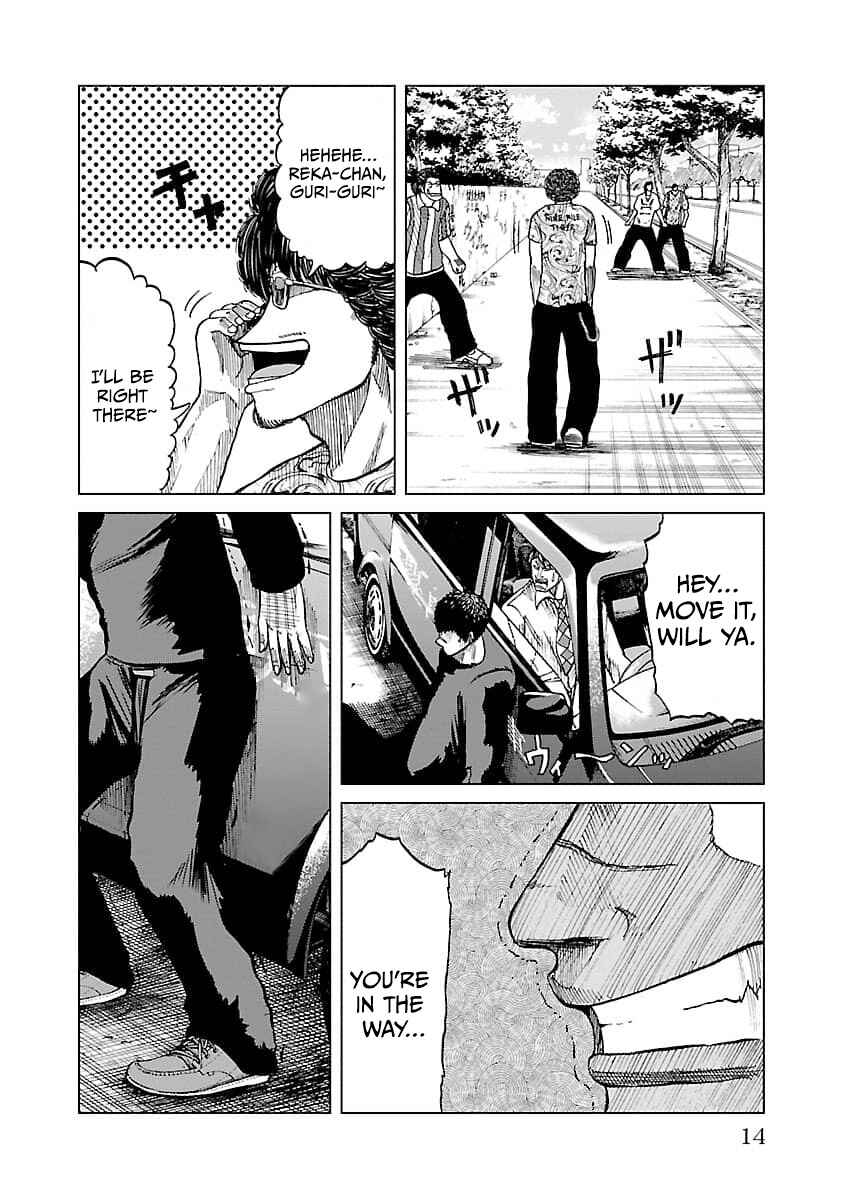 Worst Gaiden Guriko Chapter 8 - Page 15