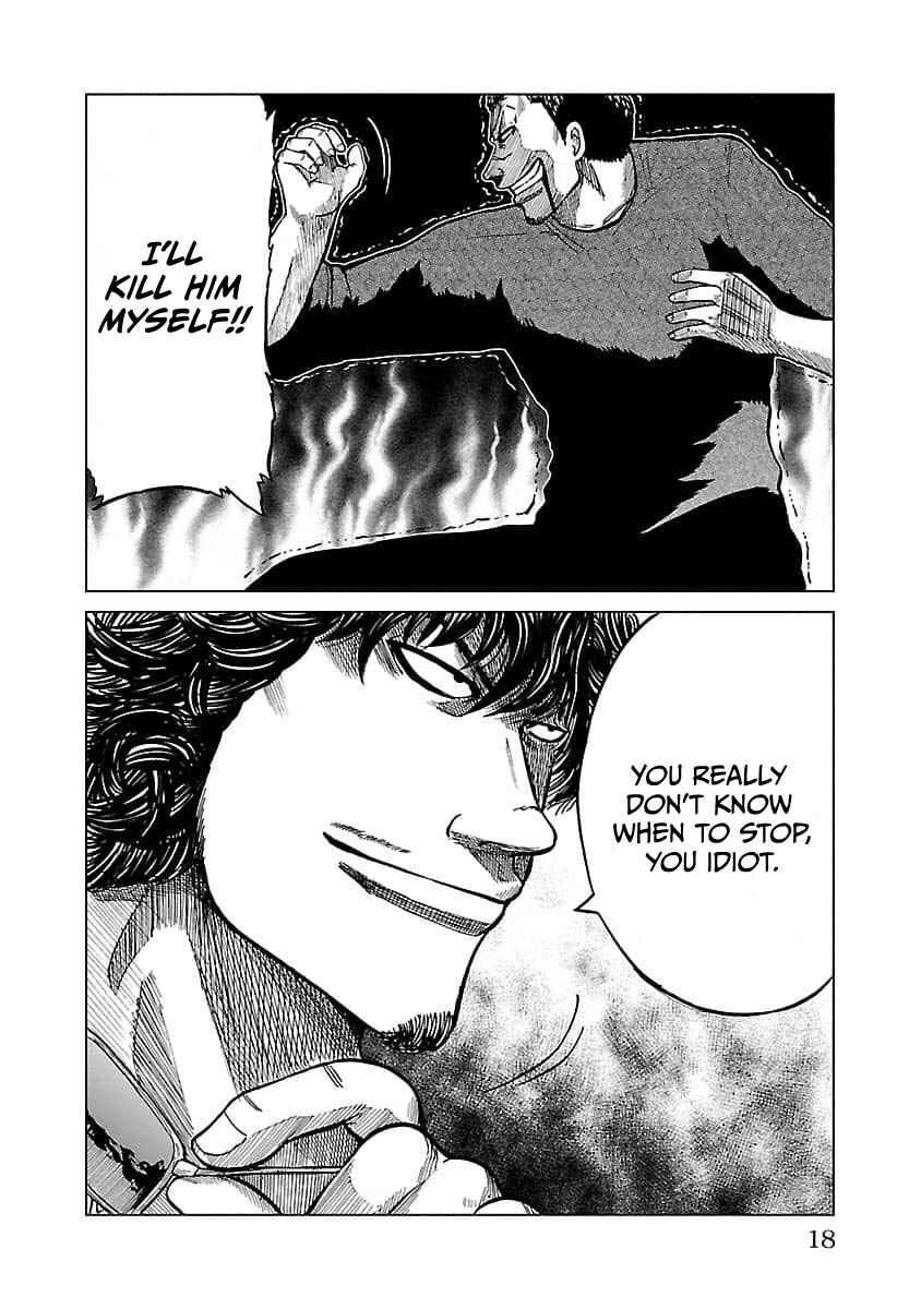 Worst Gaiden Guriko Chapter 8 - Page 19