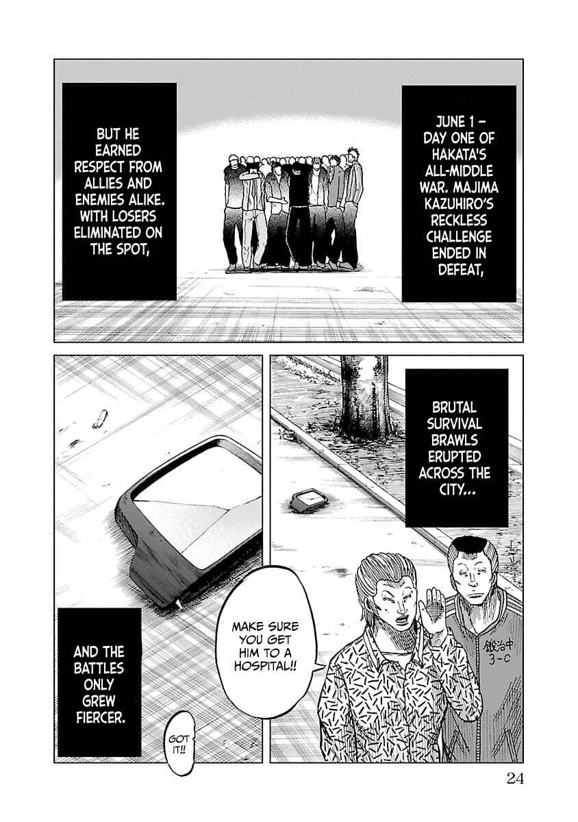 Worst Gaiden Guriko Chapter 8 - Page 25