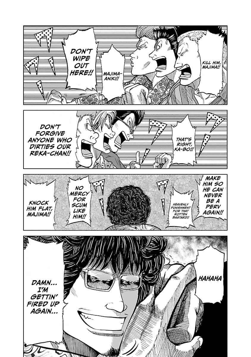 Worst Gaiden Guriko Chapter 8 - Page 8
