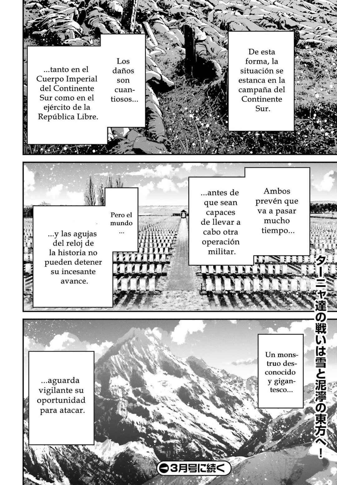 Youjo Senki Chapter 73 - Page 66