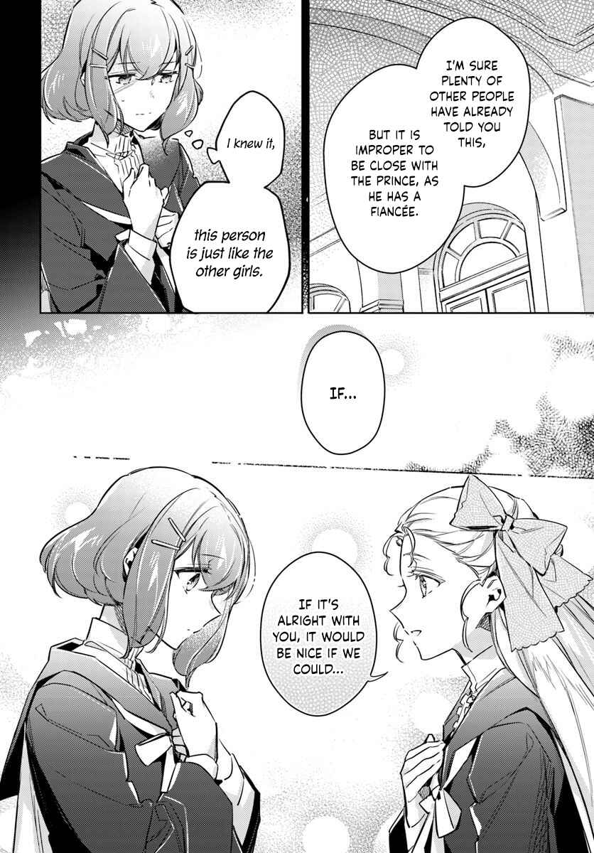 Seijo no Maryoku wa Bannou desu Chapter 16.3 - Page 5