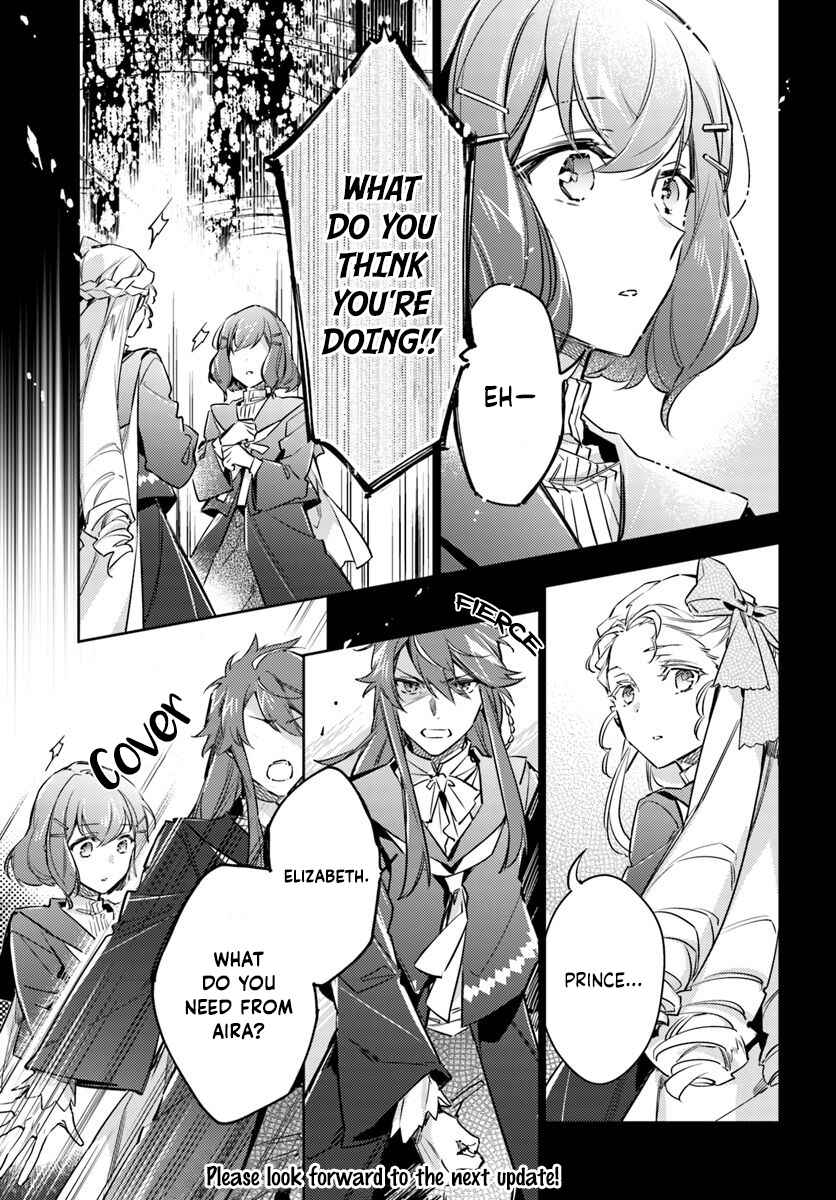 Seijo no Maryoku wa Bannou desu Chapter 16.3 - Page 6