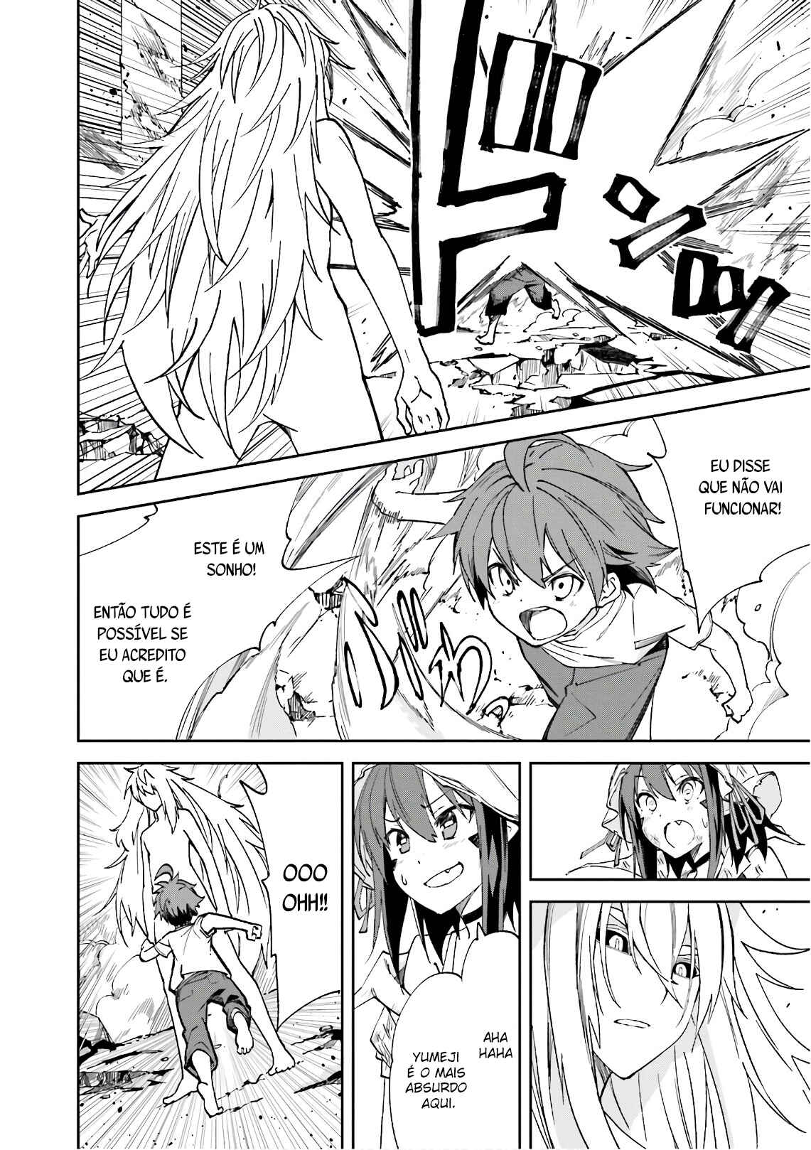 Yumekui Merry Chapter 108 - Page 13