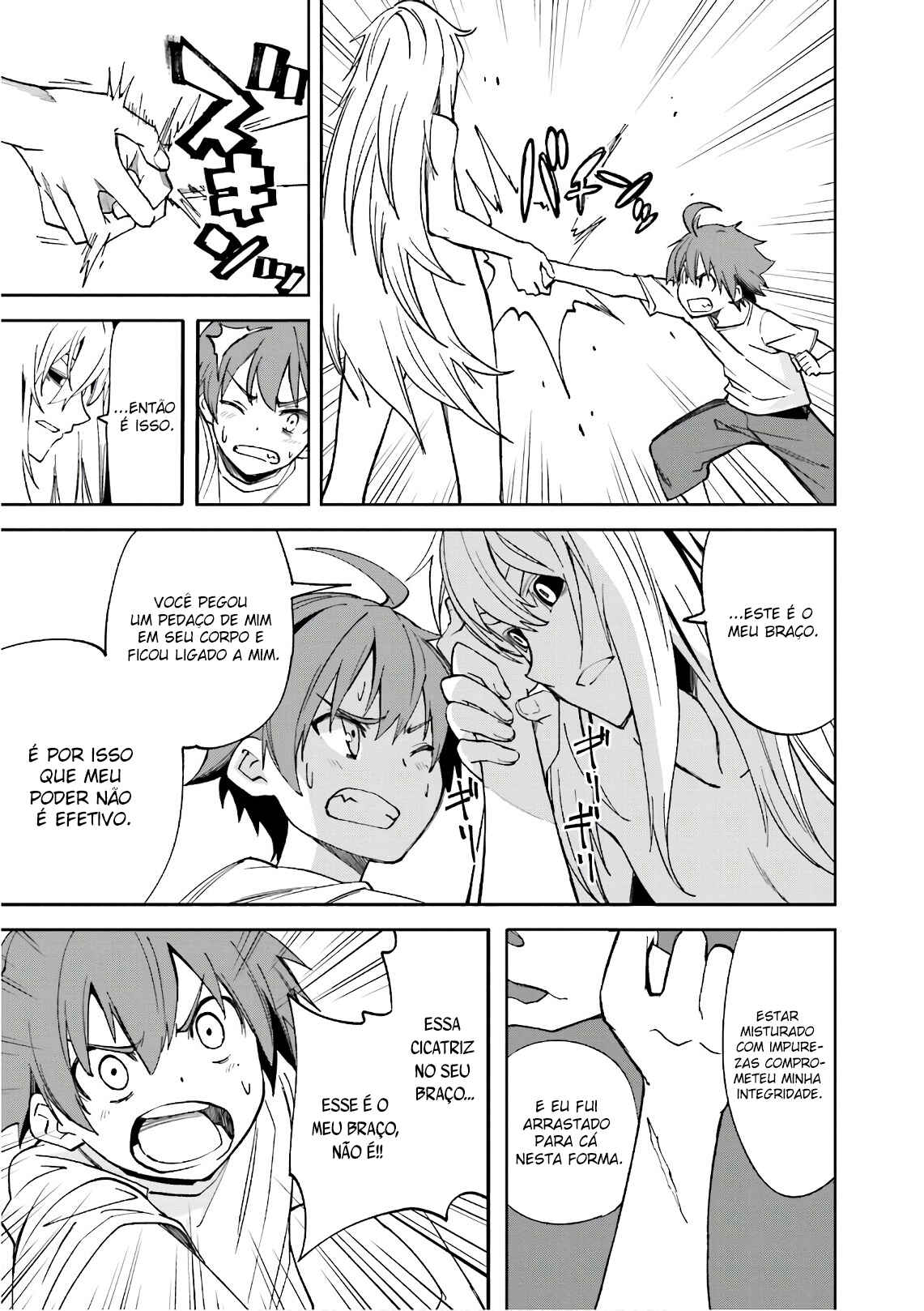 Yumekui Merry Chapter 108 - Page 14