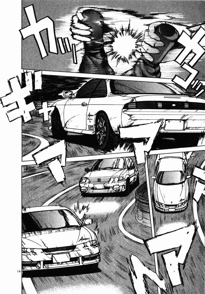Over Rev! Chapter 48 - Page 13
