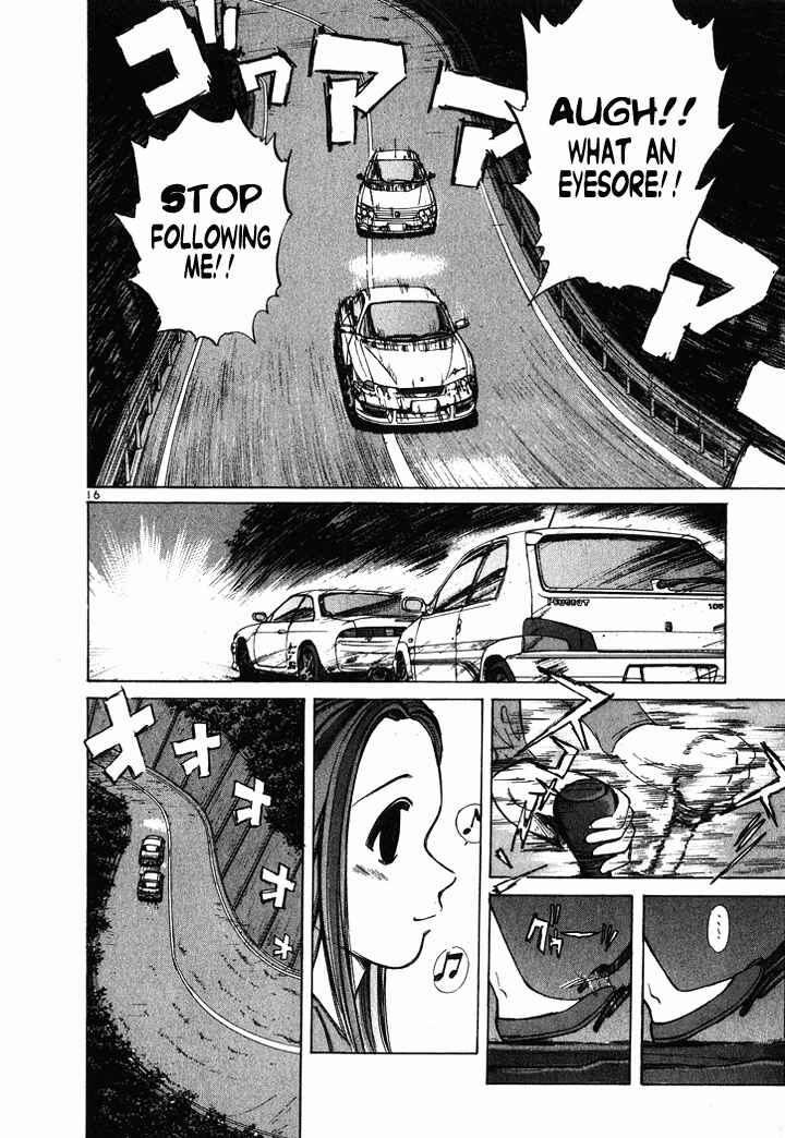Over Rev! Chapter 48 - Page 15