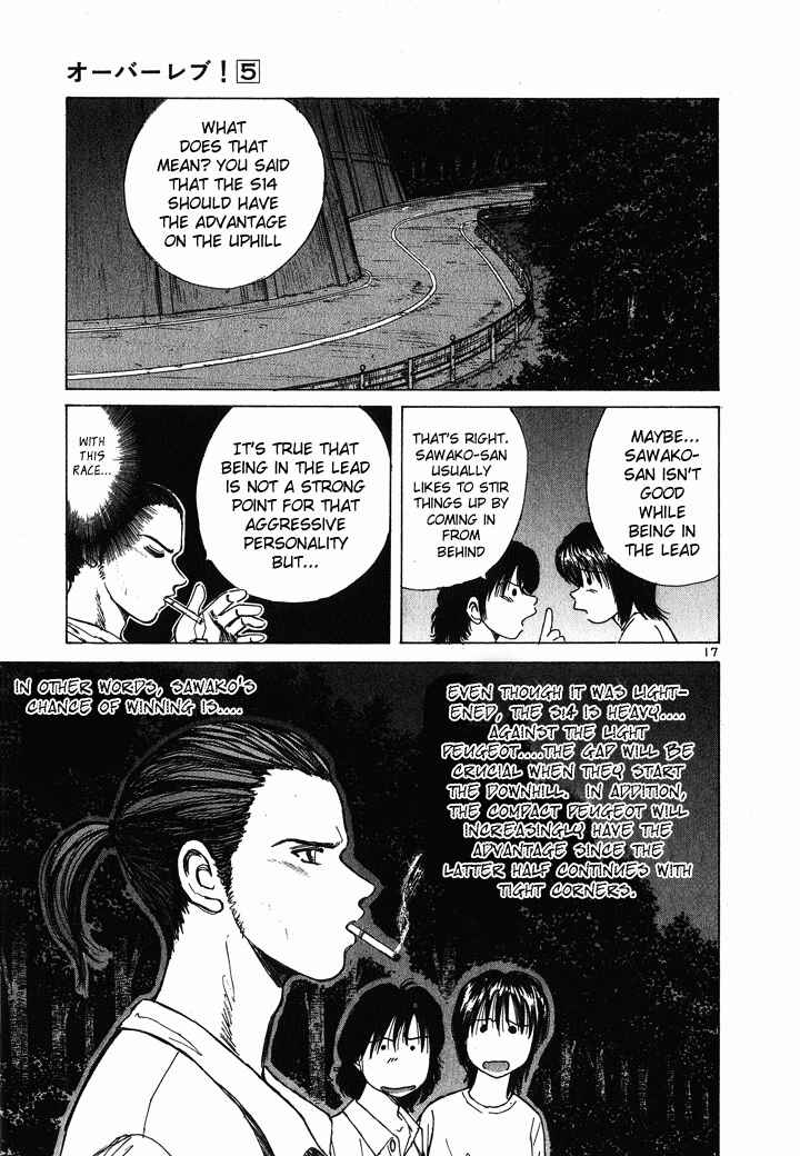 Over Rev! Chapter 48 - Page 16