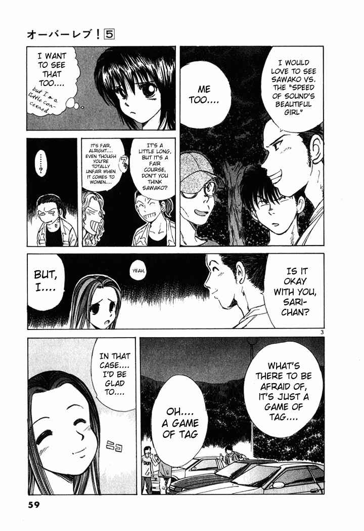 Over Rev! Chapter 48 - Page 3