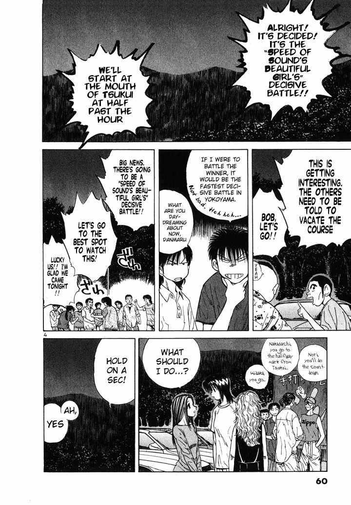 Over Rev! Chapter 48 - Page 4