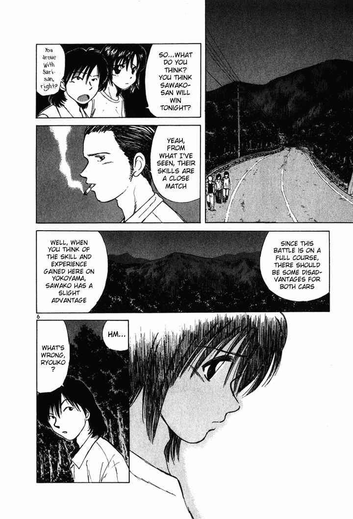 Over Rev! Chapter 48 - Page 6
