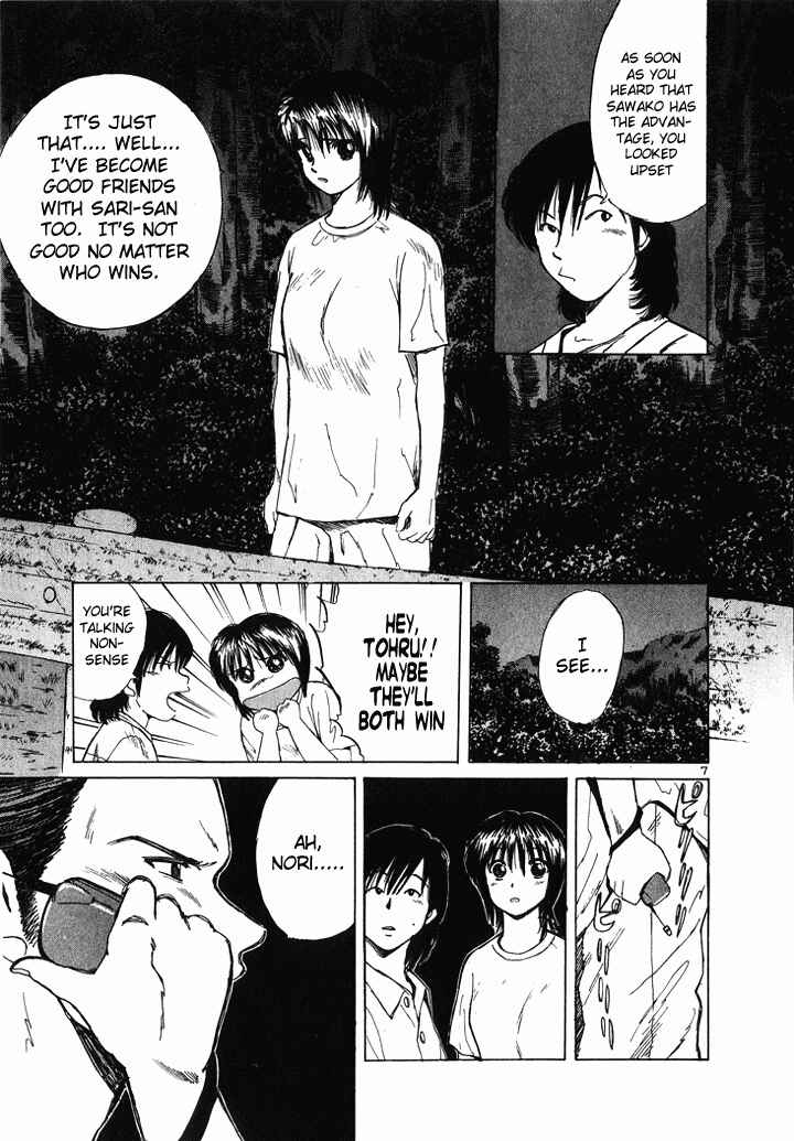 Over Rev! Chapter 48 - Page 7