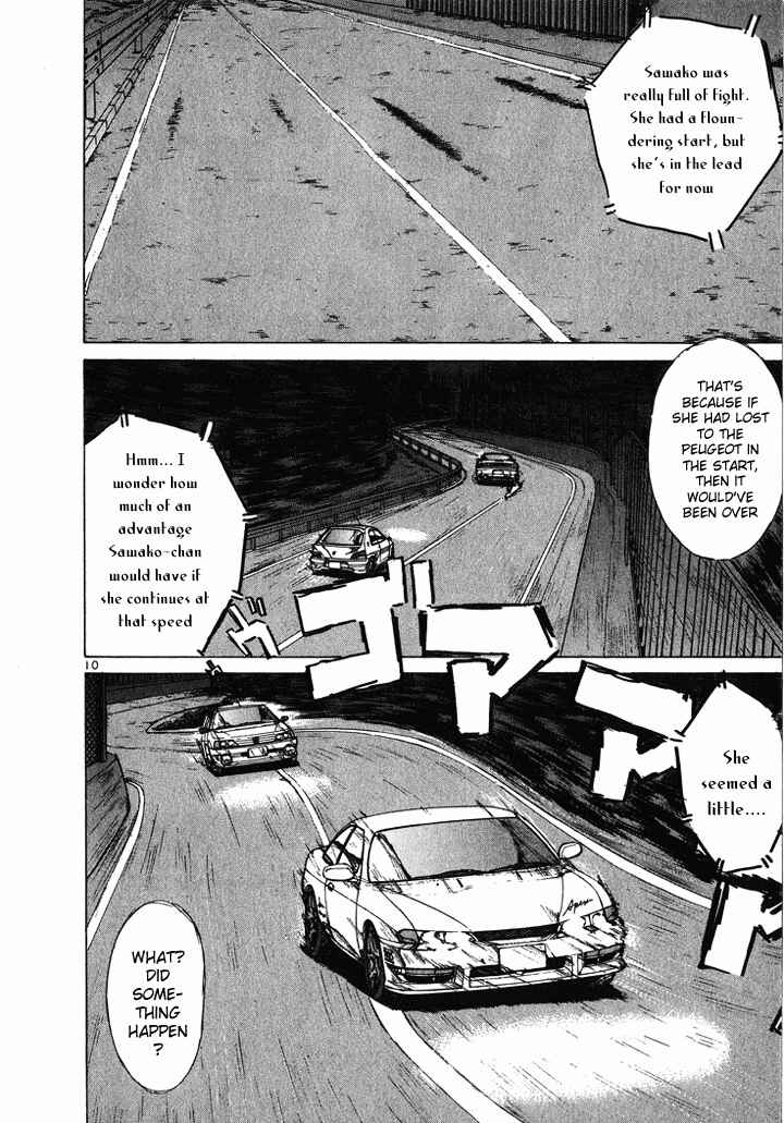 Over Rev! Chapter 48 - Page 9