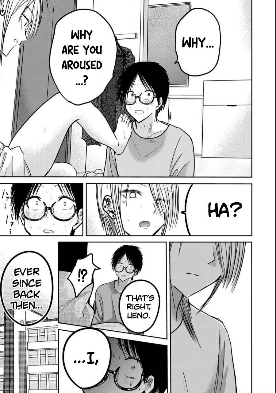 Ueno-kun wa Kaihatsuzumi Chapter 23 - Page 15