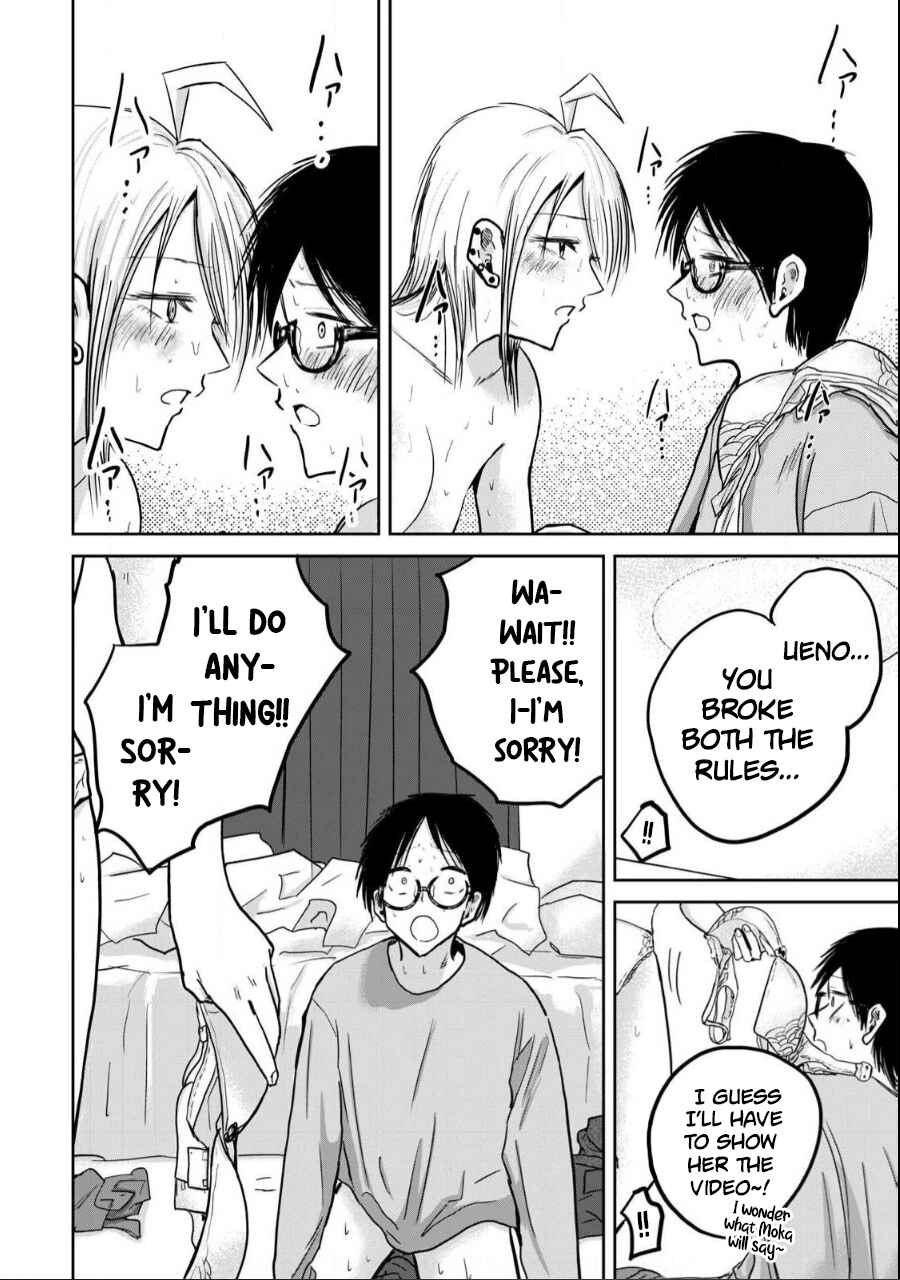 Ueno-kun wa Kaihatsuzumi Chapter 23 - Page 9